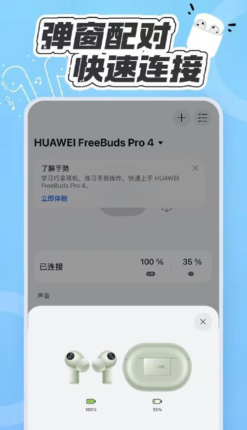 苹果手机怎样实现耳机和充电同时进行？