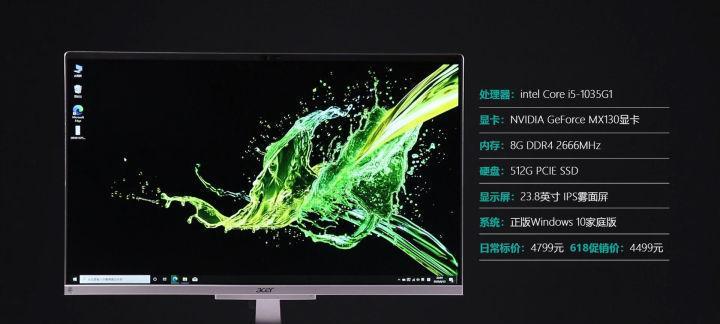 宏碁一体机后壳拆卸步骤是什么？需要哪些工具？