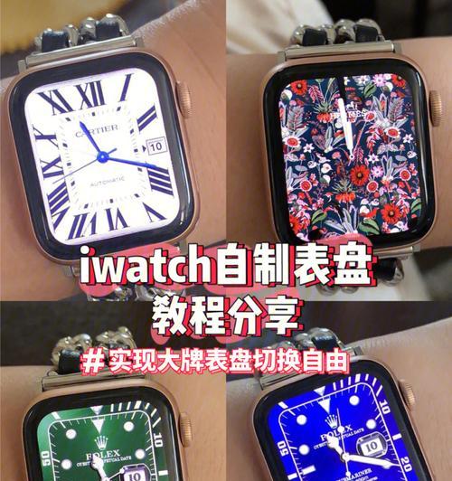 缺少苹果手表的替代方案是什么？