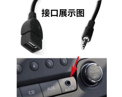 车载数据线连接失败的解决方法是什么？