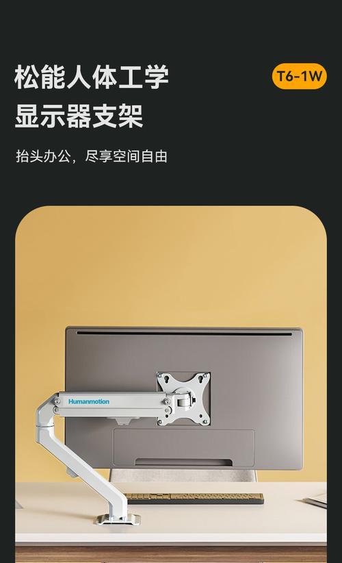显示器机械臂保养方法是什么？如何正确保养显示器机械臂？
