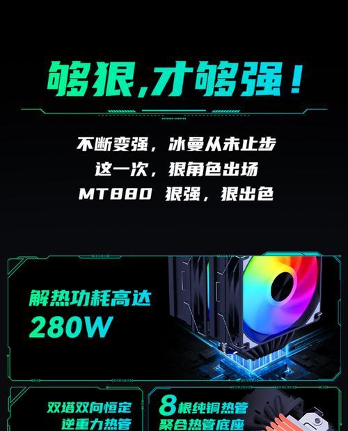 散热器如何安装在电脑主机内？安装指南是什么？
