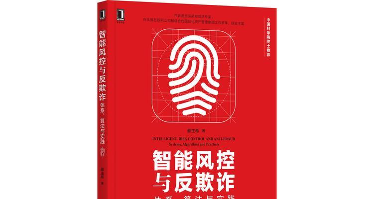 风控智能散热器的使用方法是什么？