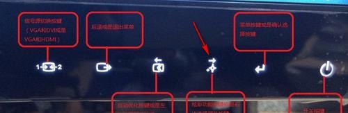 显示器开机的指示是什么？如何确认显示器已经开启？