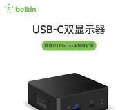 M1Pro连接双显示器的操作步骤是什么？