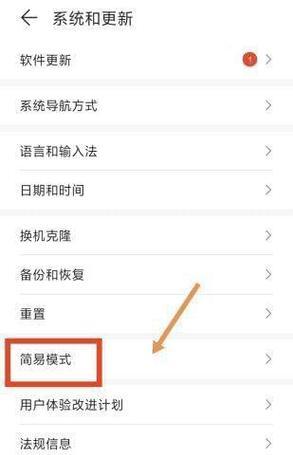 荣耀手机密码解锁方法是什么？忘记密码怎么办？