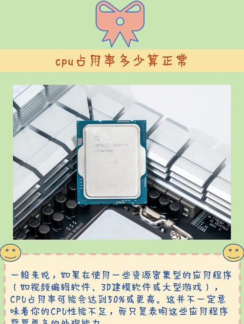电脑CPU占用100%时如何优化？有哪些解决步骤？