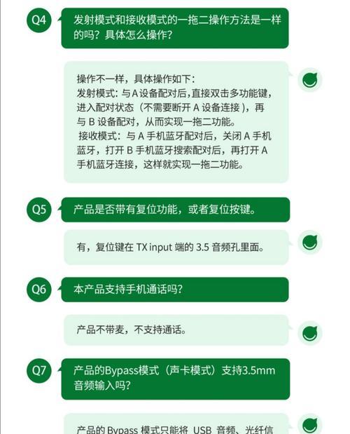 优联音频转换器怎么连蓝牙？连接蓝牙有什么步骤？
