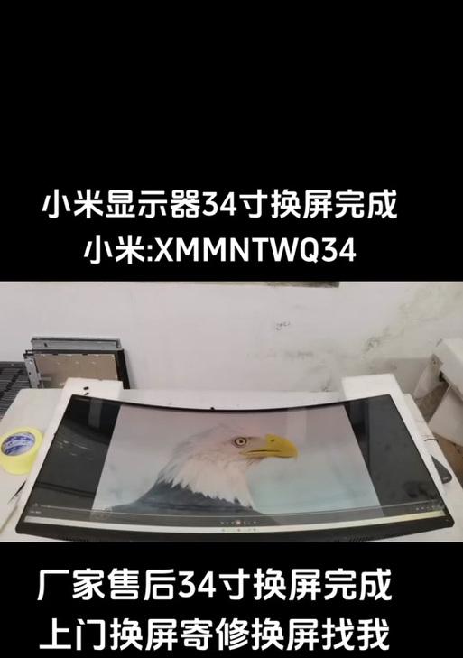 显示器出现横条线条是什么原因？