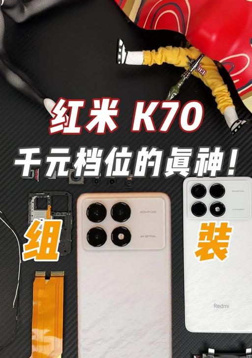 红米k70高质量图片如何下载？下载原图的正确步骤是什么？