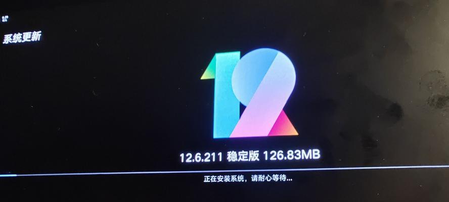 联想小新padpro12.7如何关闭广告？