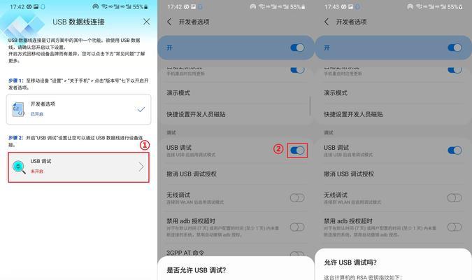 数据线下载程序的正确方法是什么？使用过程中应注意什么？