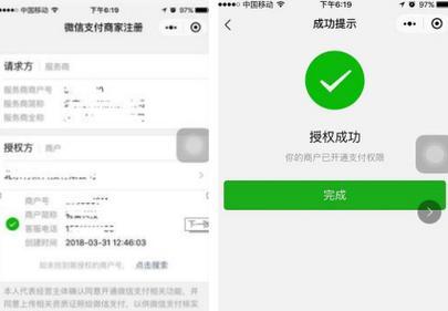 苹果手表副号开通流程是什么？