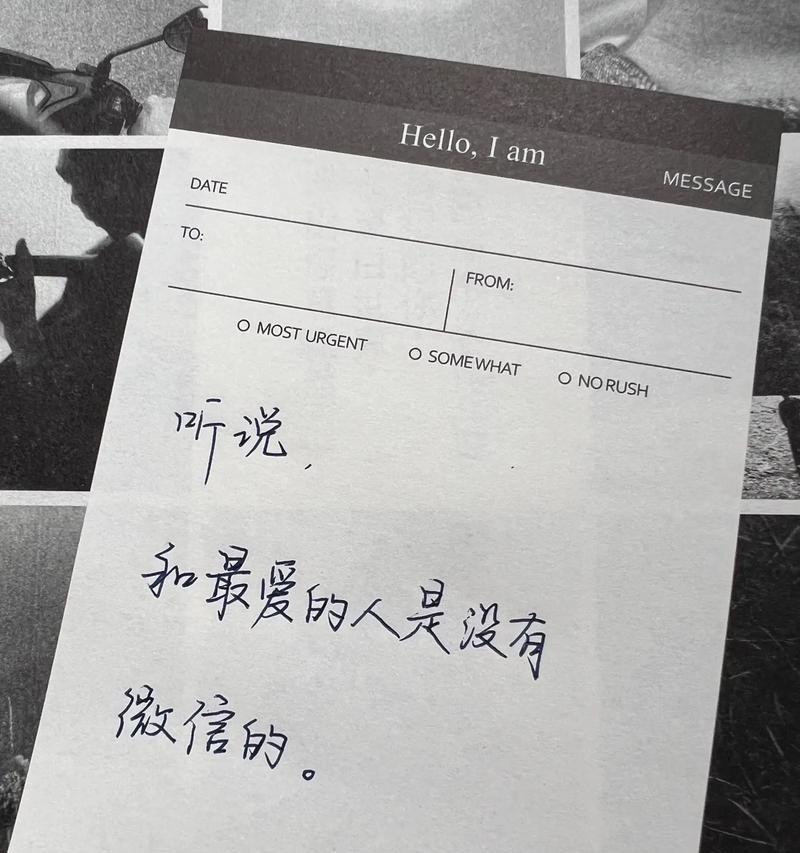 华为手机微信字体风格如何改变？有哪些好看的字体推荐？