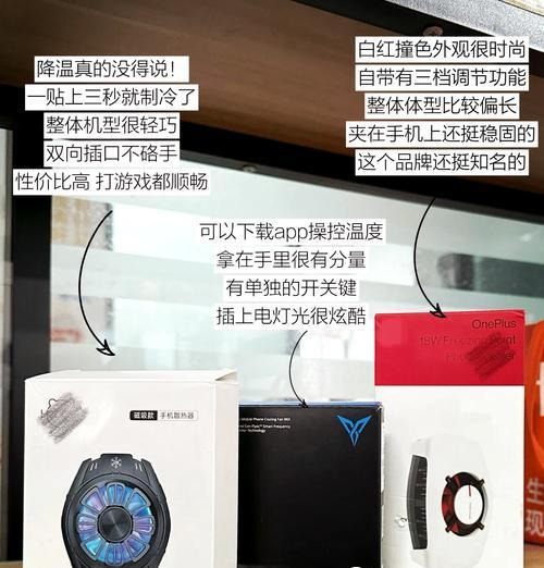 手机散热器拆卸手机壳的正确步骤是什么？