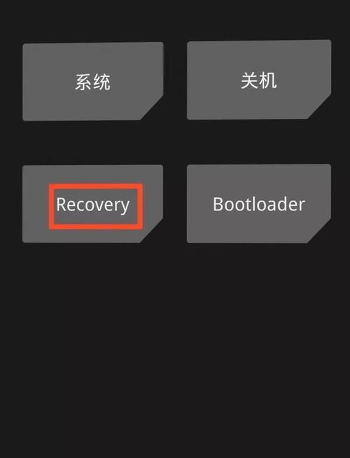 小米平板4系统更新步骤是什么？