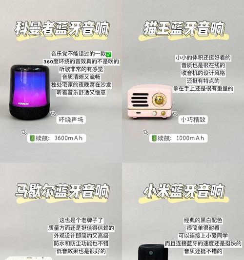 蓝牙音箱连接步骤及听歌技巧？