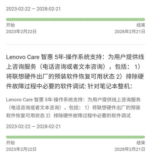 联想电脑添加硬盘的步骤是什么？添加硬盘后如何确保系统识别？