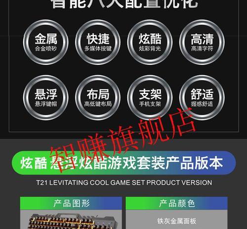 小米有线键盘灯光调整方法是什么？