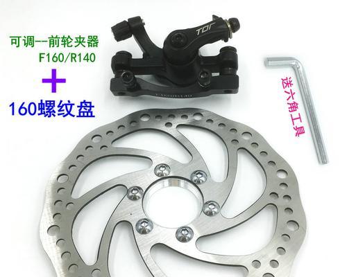 电瓶车碟刹前轮的拆卸步骤是什么？