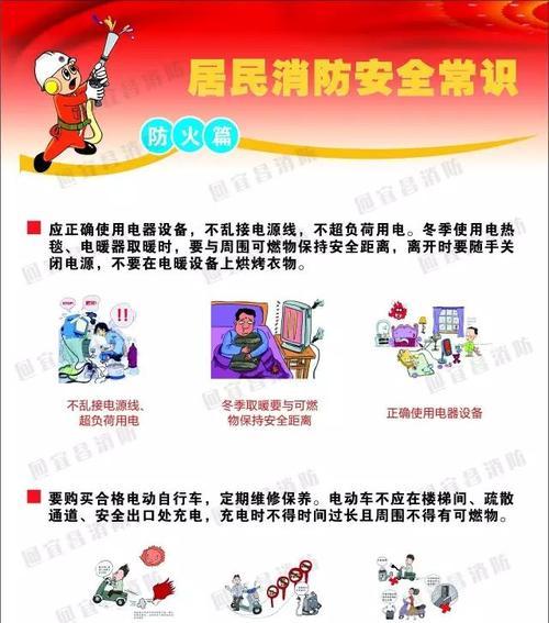 电瓶车怎么接线亮双闪？操作步骤和安全提示有哪些？