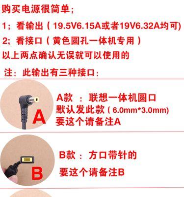 联想电脑关闭电源后如何避免耗电？操作指南是什么？