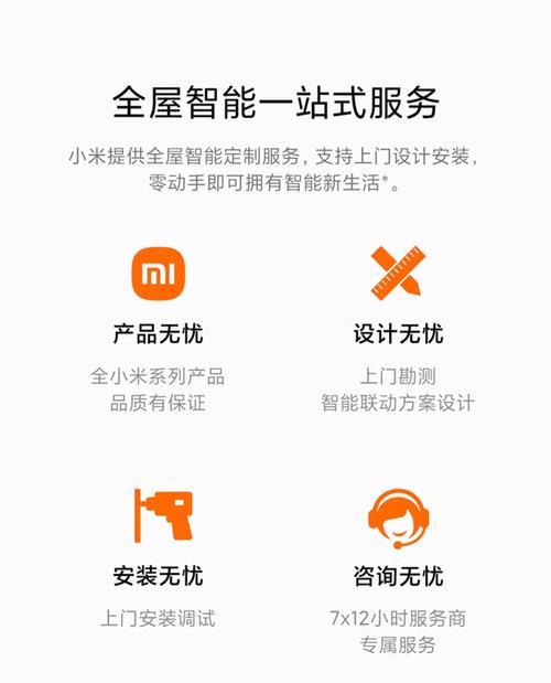 小爱音箱屏幕界面设置步骤是什么？