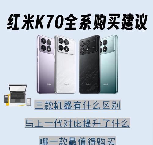 红米k70屏幕使用时间怎么看？