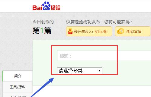 显示屏上的图片是如何制作的？制作过程中需要注意哪些问题？