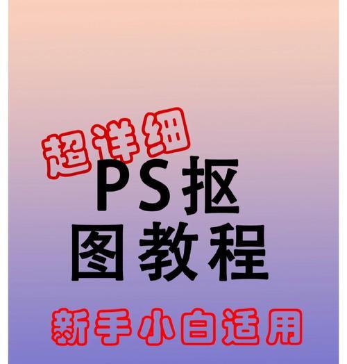 华为手机图库抠图换背景的操作方法是什么？