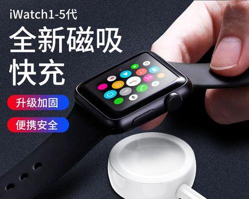 苹果手表灯闪如何设置？设置过程中需要注意什么？