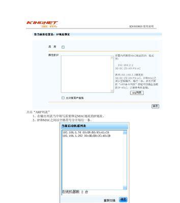金浪路由器拆卸步骤是什么？拆卸时应注意什么？