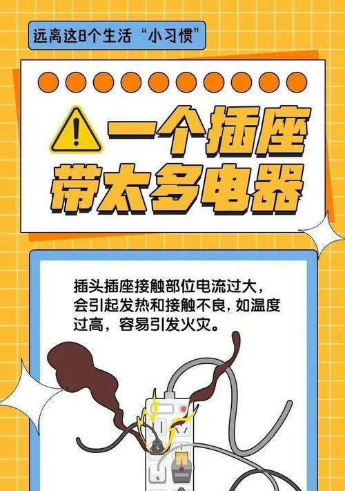 充电电池长时间放置为何会引发火灾？
