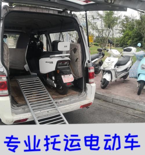 电瓶车电池快递查询方法是什么？