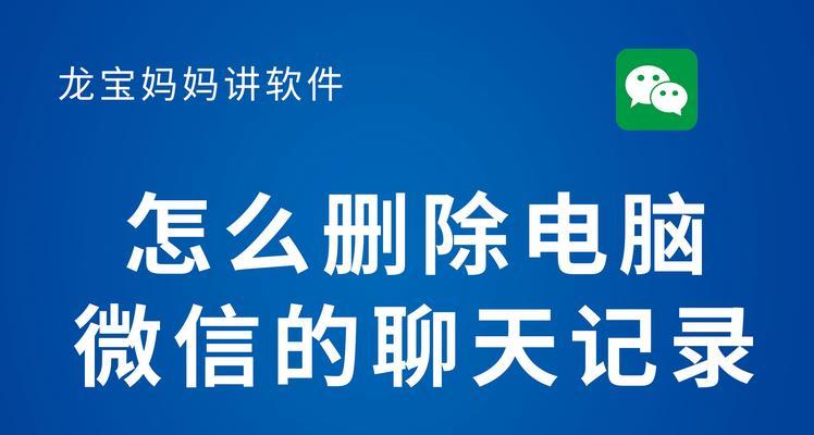 没有电脑如何登录微信PC版？有哪些替代方案？