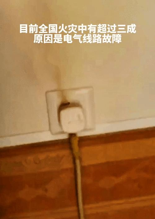 锂电池突然喷火的原因是什么？