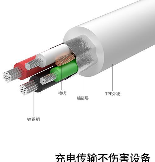 蓝牙数据线双接头连接步骤是什么？