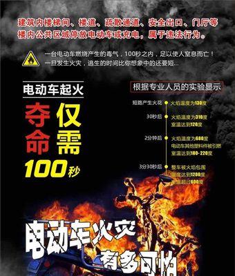 行驶中踹电瓶车的处理方法是什么？