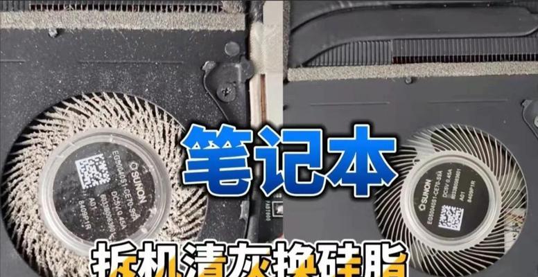 风扇散热器清理灰尘方法是什么？如何保持散热效果？