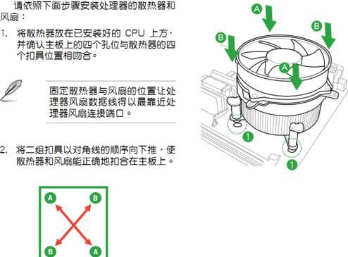 散热器加长卡扣的拆卸方法是什么？