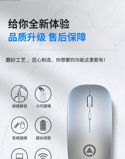 联想平板专用鼠标使用方法？使用中应注意什么？