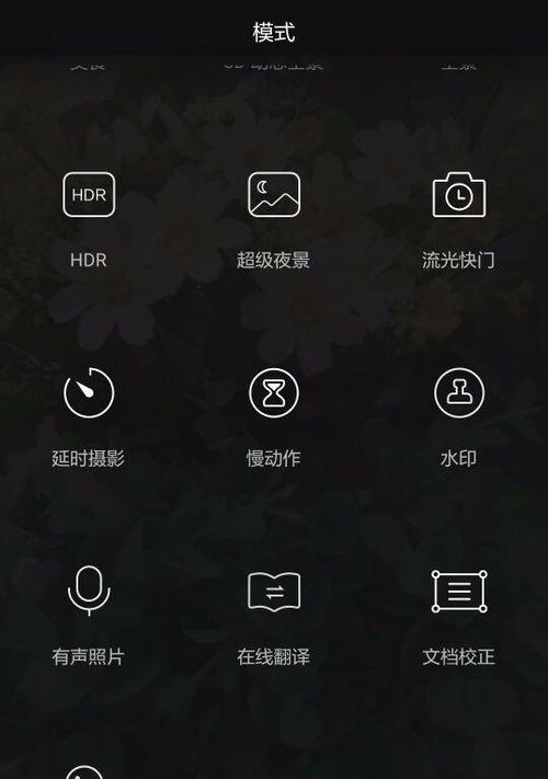 荣耀手机logo去除方法有哪些？