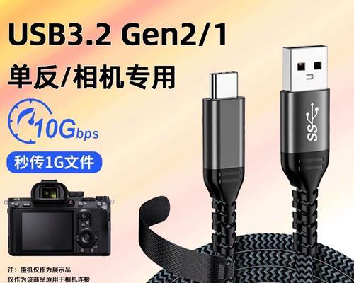 佳能索尼数据线使用方法是什么？使用中常见问题有哪些？