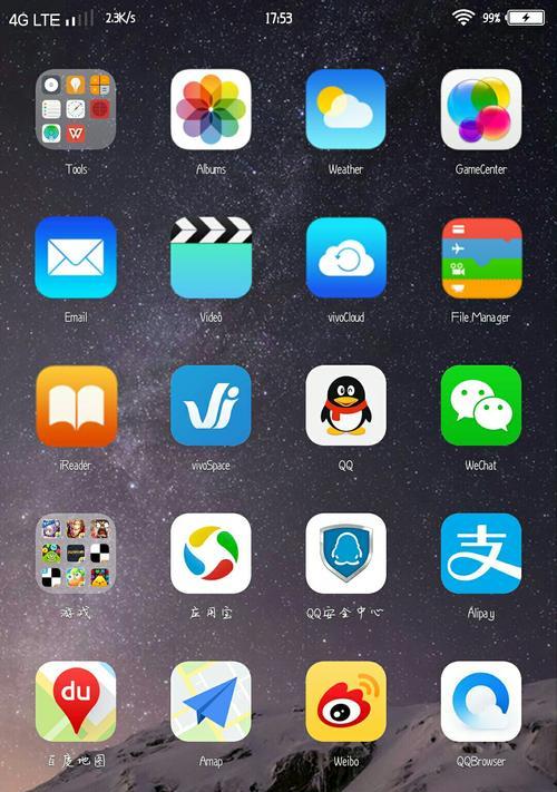 苹果手机如何更换主题？操作流程是什么？