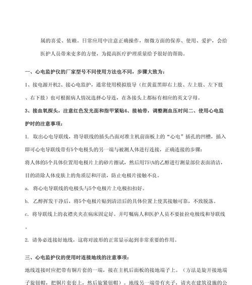 粘性散热器的正确使用方法是什么？使用中应注意什么？