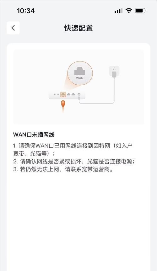 转换器如何将手机信号转到路由器？操作指南是什么？