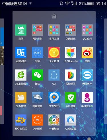 华为手机变电脑系统可能吗？需要哪些条件？