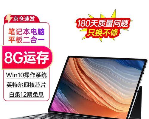 联想产品的质量标准是什么？