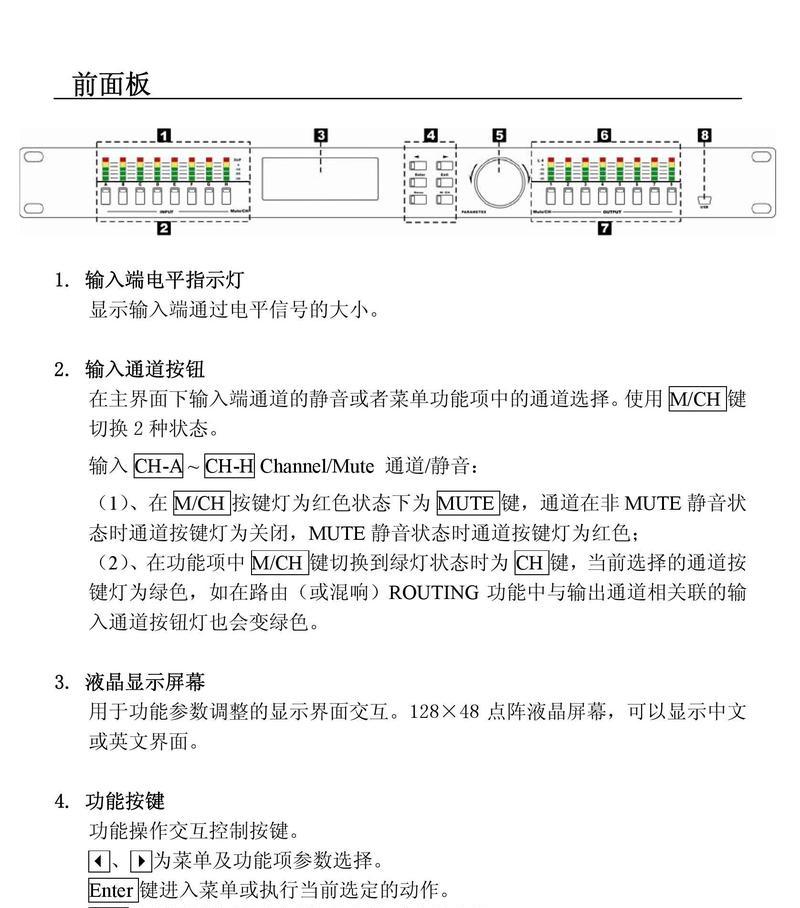 cpu接线44的正确步骤是什么？