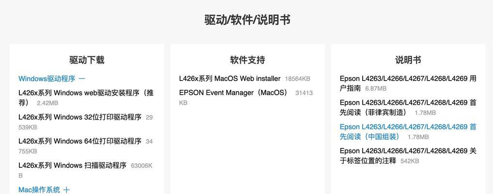 照片打印机如何设置打印四版？打印效果不佳如何调整？